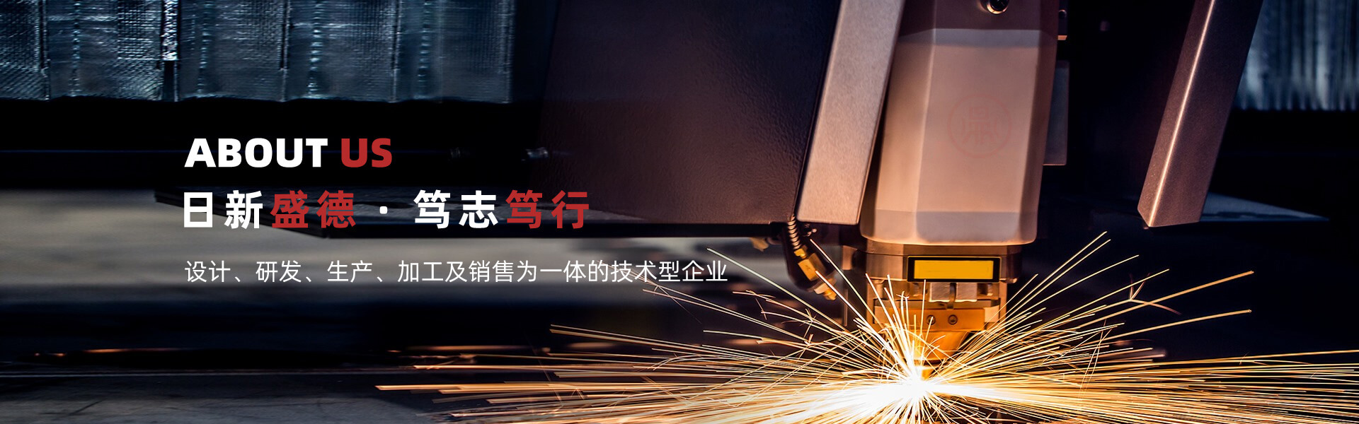 河南省國鼎爐業有限公司