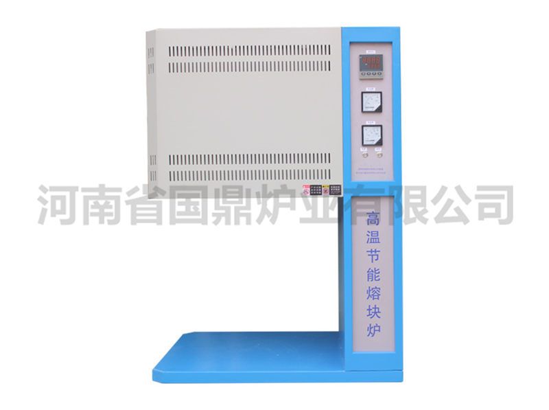 高溫熔塊爐  1.6L