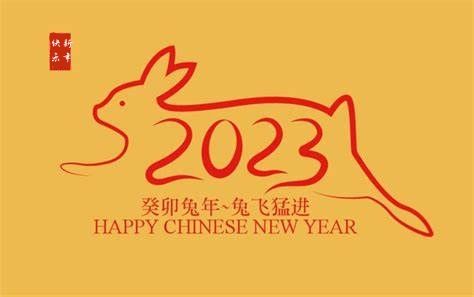 河南省國鼎爐業有限公司新年賀詞